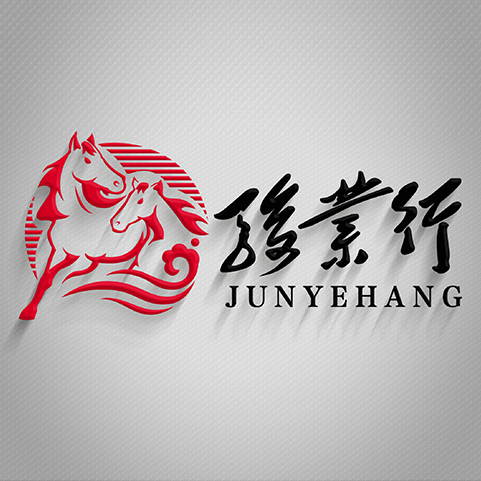 駿業行